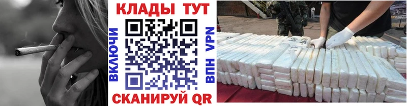 Купить наркотики цена Изобильный Каннабис Cocaine Alpha-PVP Меф