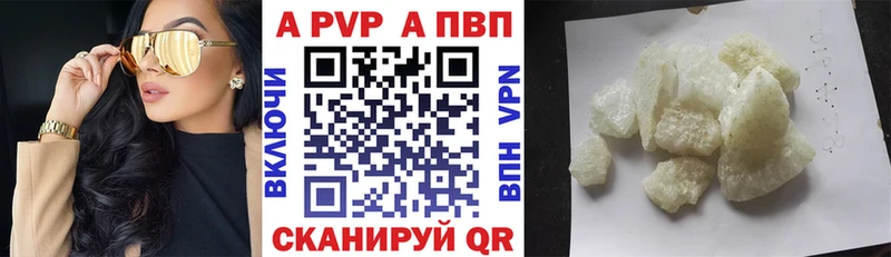 купить сайты Изобильный A-PVP СК