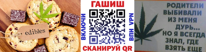 Cannafood марихуана  Изобильный 