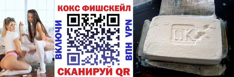 МЕГА зеркало  Изобильный  Кокаин Эквадор 