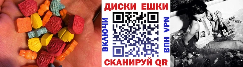 Ecstasy XTC Изобильный