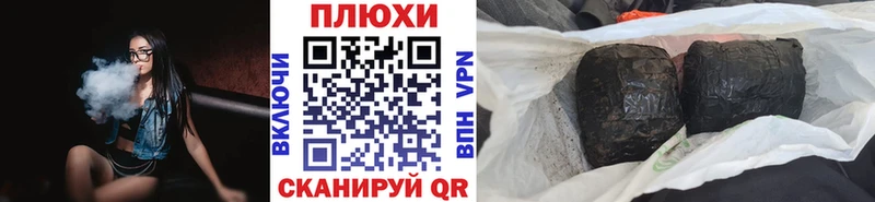 ГАШ хэш  купить  цена  Изобильный 