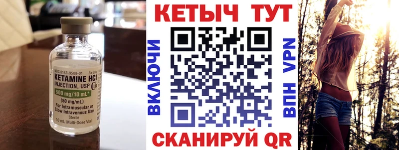 наркошоп  Изобильный  КЕТАМИН ketamine 