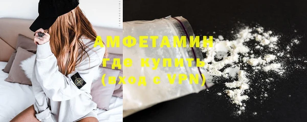 ГАЛЛЮЦИНОГЕННЫЕ ГРИБЫ Арсеньев