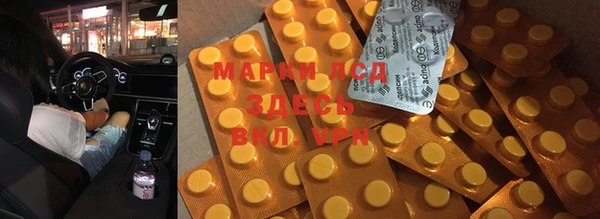 марки nbome Армянск