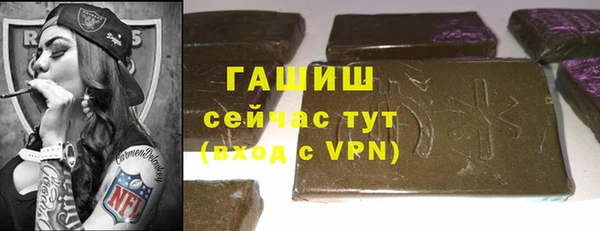марки nbome Армянск