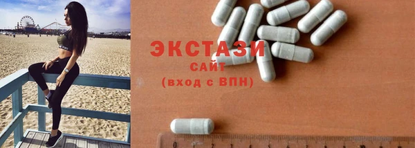ГАЛЛЮЦИНОГЕННЫЕ ГРИБЫ Арсеньев