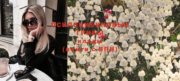 марки nbome Армянск