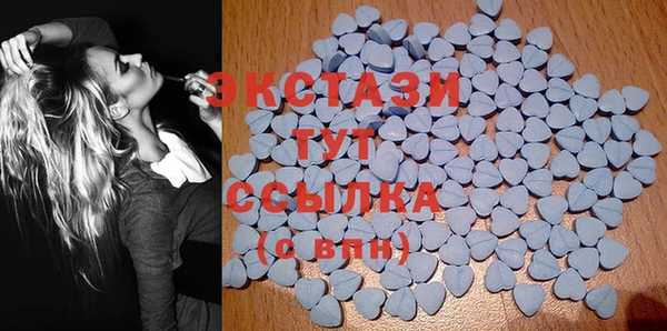 ГАЛЛЮЦИНОГЕННЫЕ ГРИБЫ Арсеньев