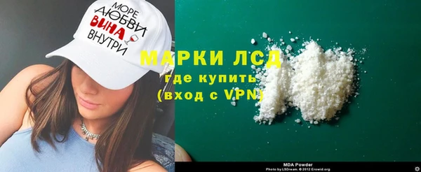 марки nbome Армянск