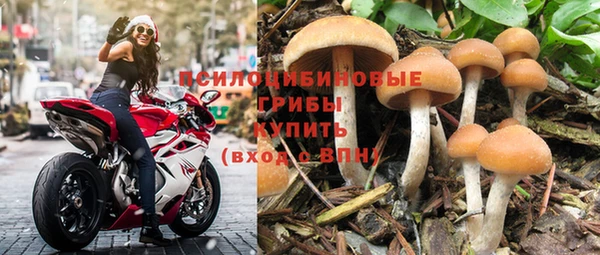 марки nbome Армянск