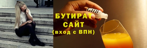 марки nbome Армянск