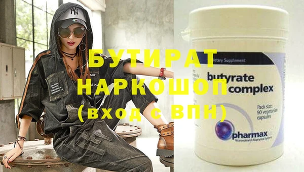 ГАЛЛЮЦИНОГЕННЫЕ ГРИБЫ Арсеньев