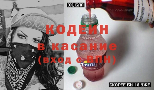 марки nbome Армянск