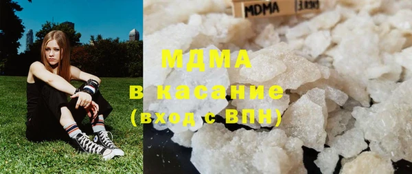 ГАЛЛЮЦИНОГЕННЫЕ ГРИБЫ Арсеньев