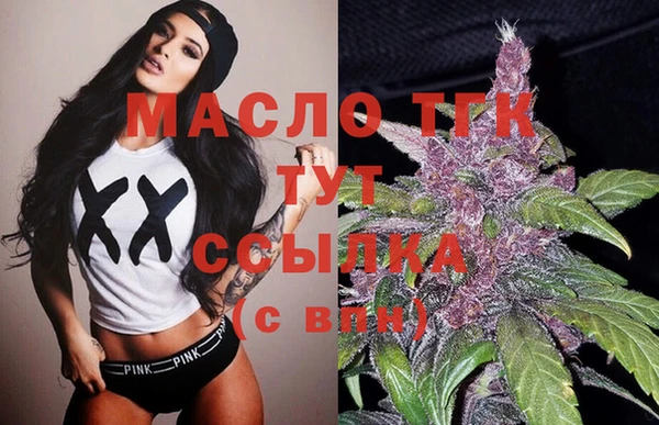 ГАЛЛЮЦИНОГЕННЫЕ ГРИБЫ Арсеньев