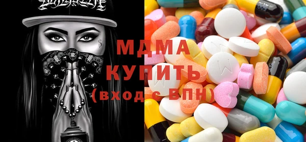 ГАЛЛЮЦИНОГЕННЫЕ ГРИБЫ Арсеньев