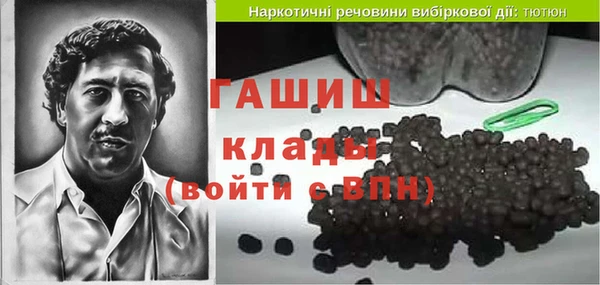 ГАЛЛЮЦИНОГЕННЫЕ ГРИБЫ Арсеньев