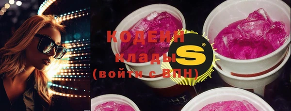 марки nbome Армянск