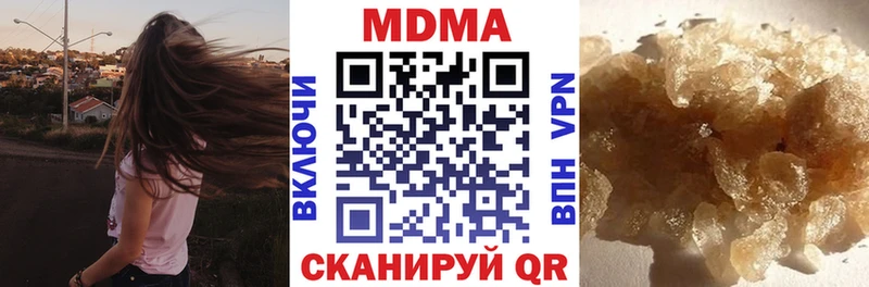 магазин    Изобильный  MDMA crystal 