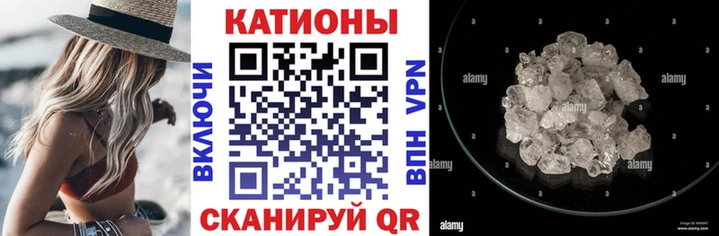 Меф кристаллы  где купить наркоту  Изобильный 